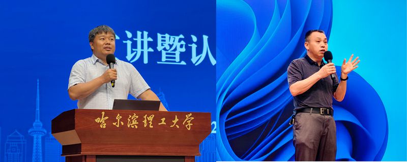 电气学院召开2025级电气工程及其自动化专业方向宣讲暨认识实习启动大会