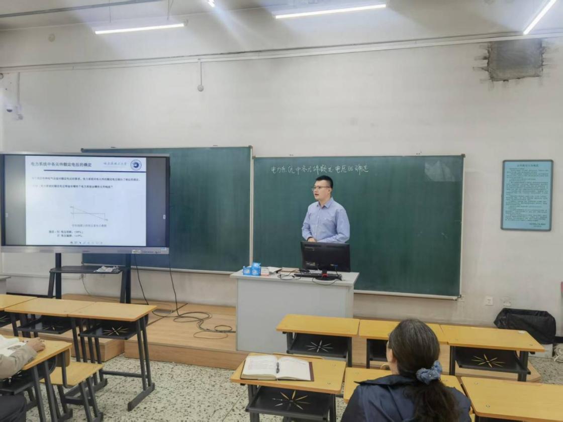 电力系统及其自动化研究所成功举办第八届青年教师教学竞赛选拔赛
