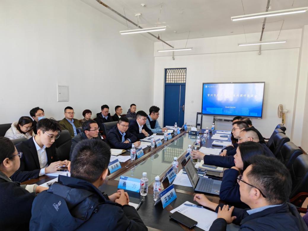 深化产学研协同创新 共促校地企融合发展 ——常州市经开区来校调研交流
