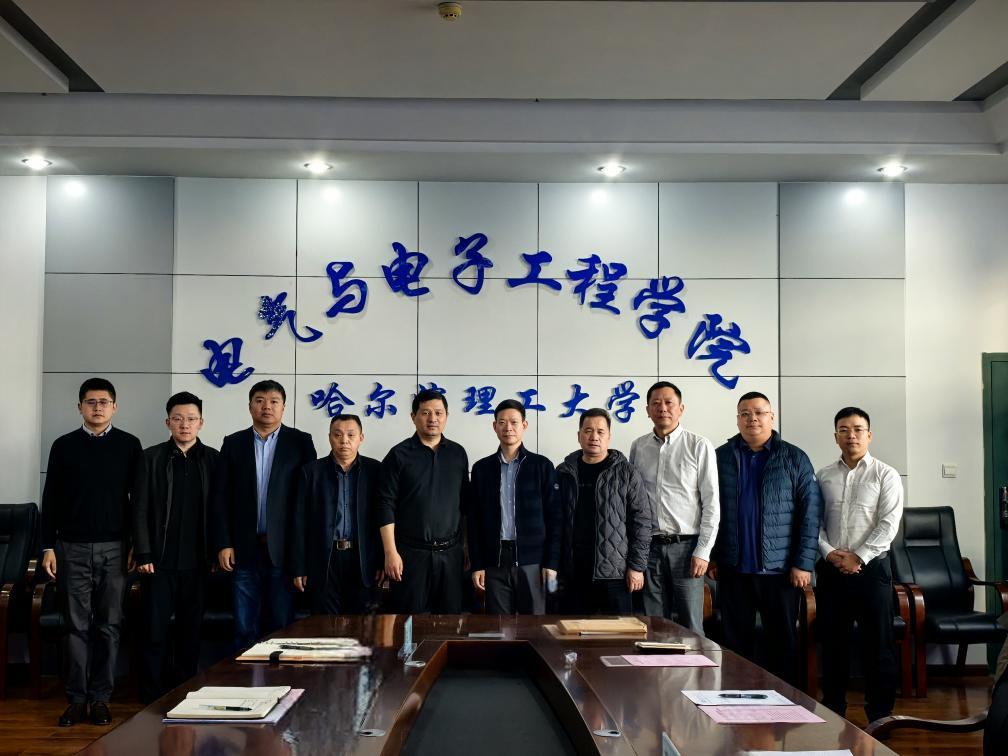 正泰集团股份有限公司与哈尔滨理工大学电气与电子工程学院开展交流