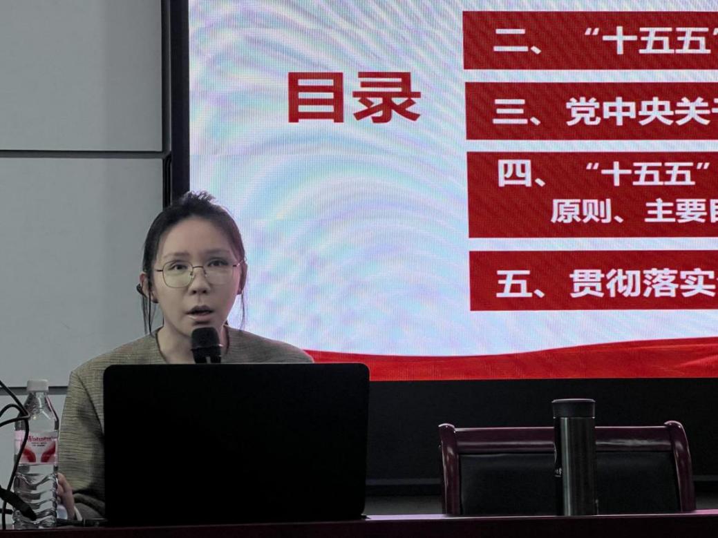 深学细悟全会精神 凝聚奋进磅礴力量——电气学院召开深入学习贯彻党的二十届四中全会精神宣讲报告会