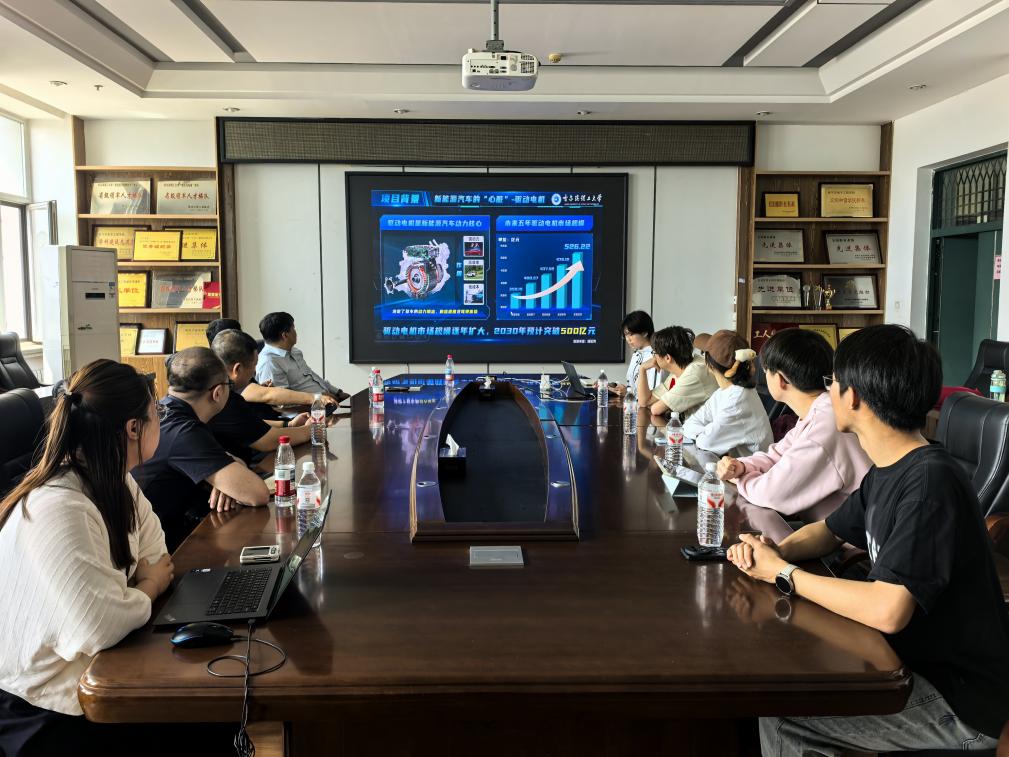扎实推进 聚力突破—电气与电子工程学院召开中国国际大学生创新大赛项目推进会
