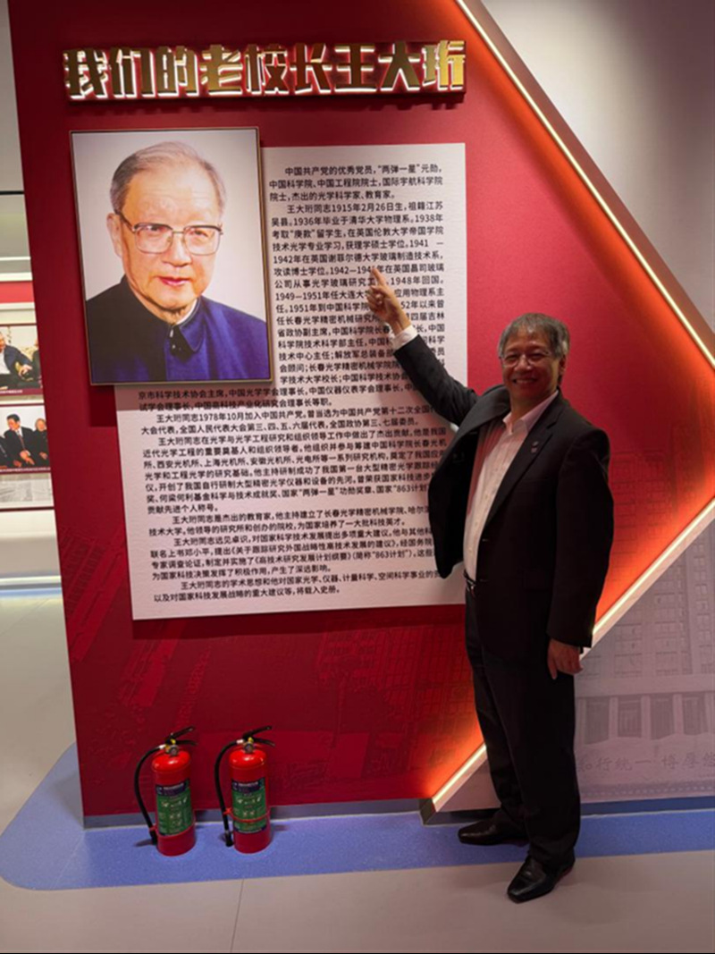诸自强院士莅临我校开展学术交流并参观科技成果展馆