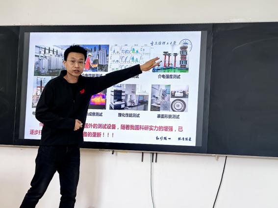 电气与电子工程学院2025年青年教师教学竞赛圆满落幕